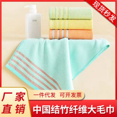 中國結竹纖維毛巾吸水不掉毛洗臉潔面家用竹炭男士大毛巾成人洗澡