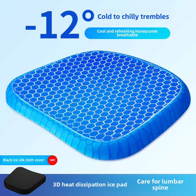 소스 소스 자동차 쿠션 여름 벌집 젤 아이스 실크 사계절 일반 사무실 쿠션 실리콘 통기성 쿨