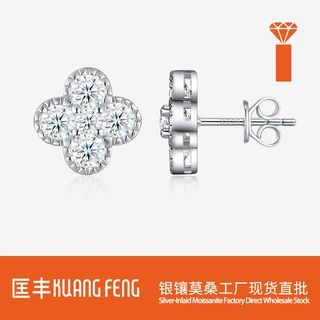 S925银莫桑石耳钉四叶草设计款耳环莫桑石四叶草GRA证书24h发货