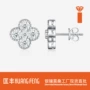 24hs925四叶草莫桑石耳钉