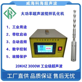 塑焊机;其他电子制造;萃取设备