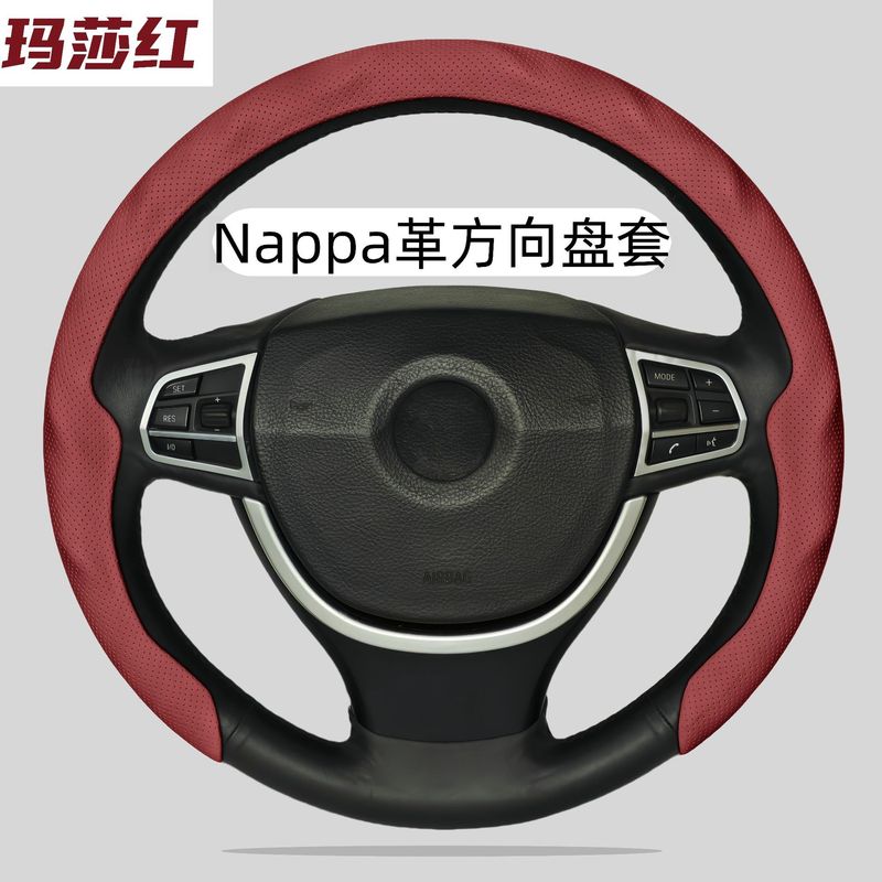 車のナッパレザーステアリングホイールパンチングラージハンドルカバー男性と女性用オールシーズン滑り止め通気性クロスボーダー卸売|undefined