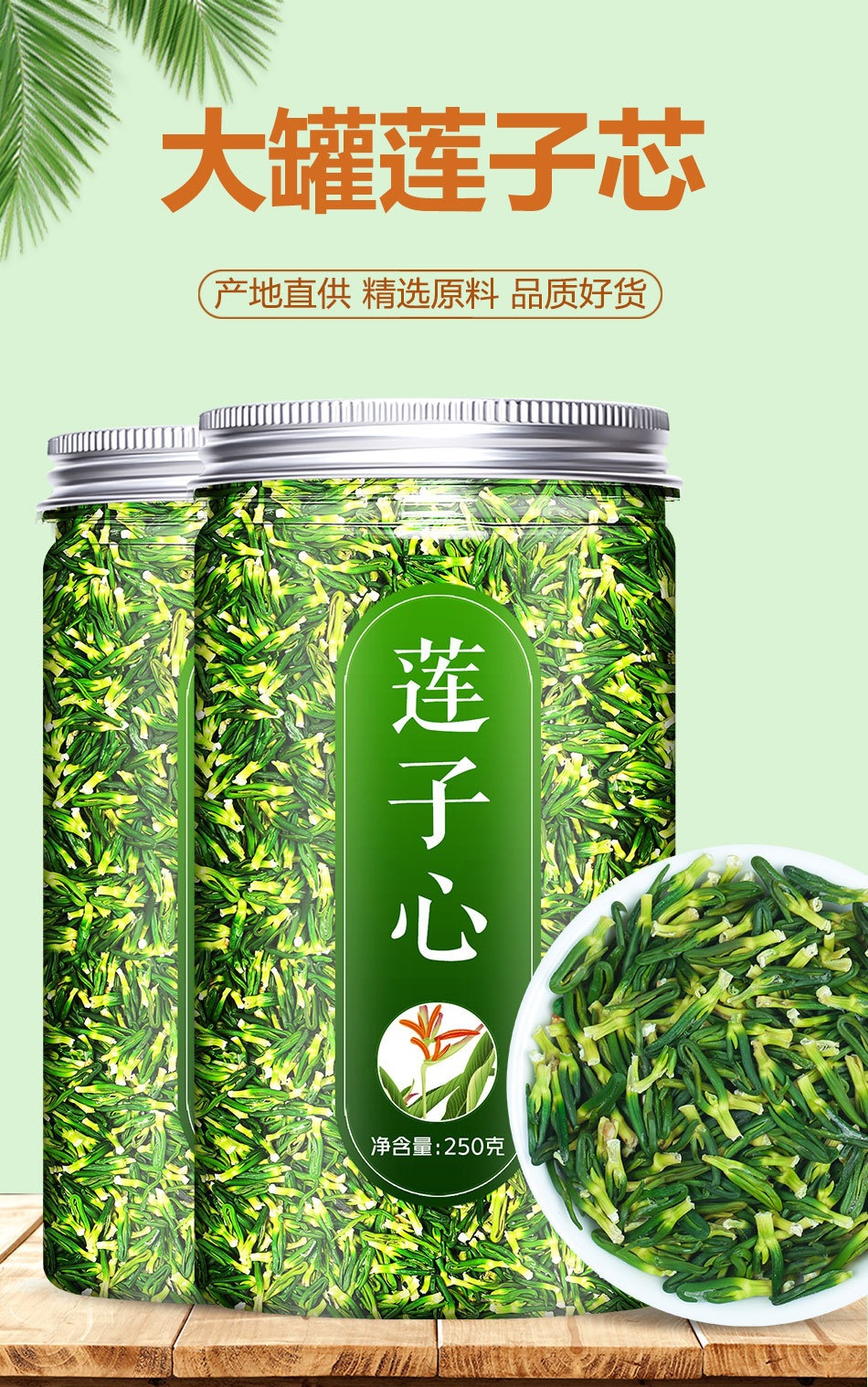 Lotus Plumule Lian Zi Xin Dried Herbal Tea 70g Jar Premium Nelumbo nucifera Plumule for Daily Infusions key features