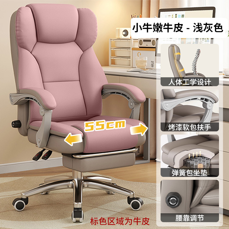 1층 송아지 가죽 [라이트 그레이 + 요추 지지대 조절 + 발판] + 스프링 백 시트 쿠션