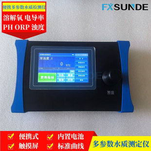 SN-200Q-6 ��yʽ������ˮ�|�y���x 늘O��+�ֹⷨ ��λ�ڕr �е�