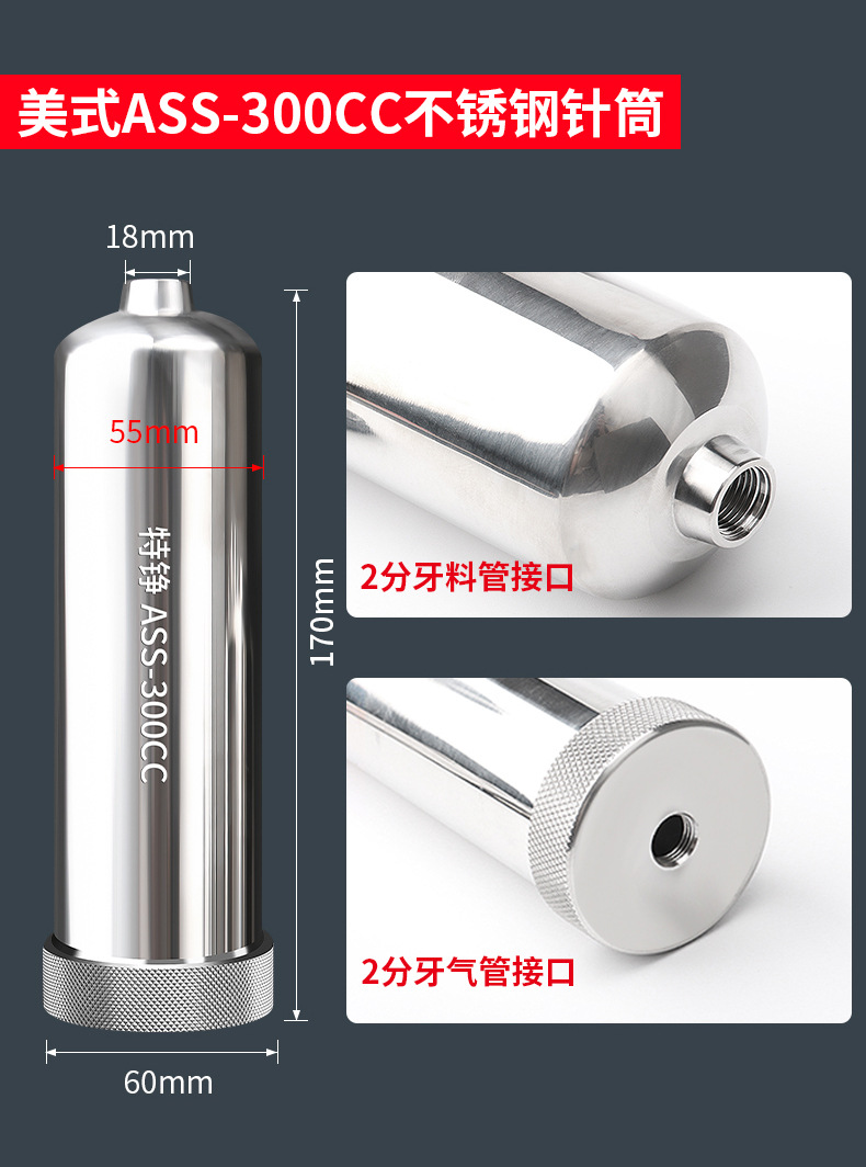 All stainless steel dispensing needle barrel high temperature metal American pressure heating 10CC/300 large pressure dispensing needle barrel