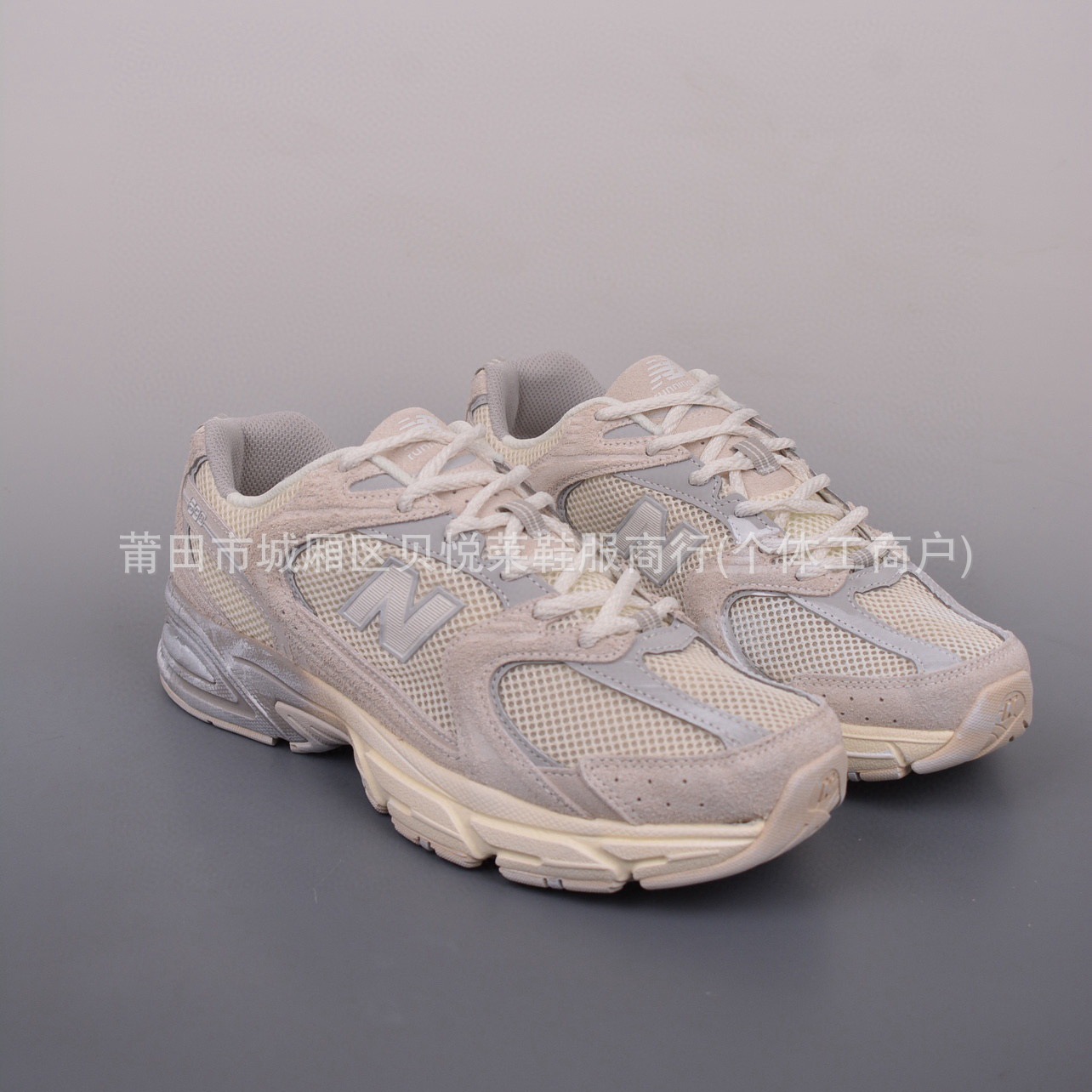 디스트레스드 베이지