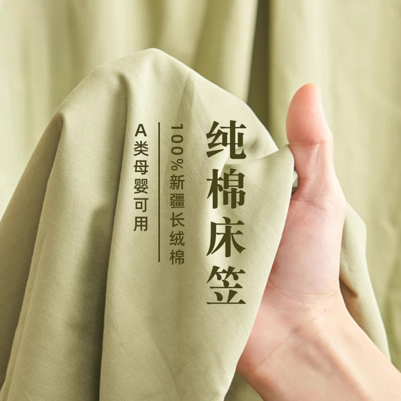 Nueva sábana de algodón puro pieza individual 100 funda de cama de algodón todo incluido funda de colchón funda de cama juego de tres piezas 2025 nuevo