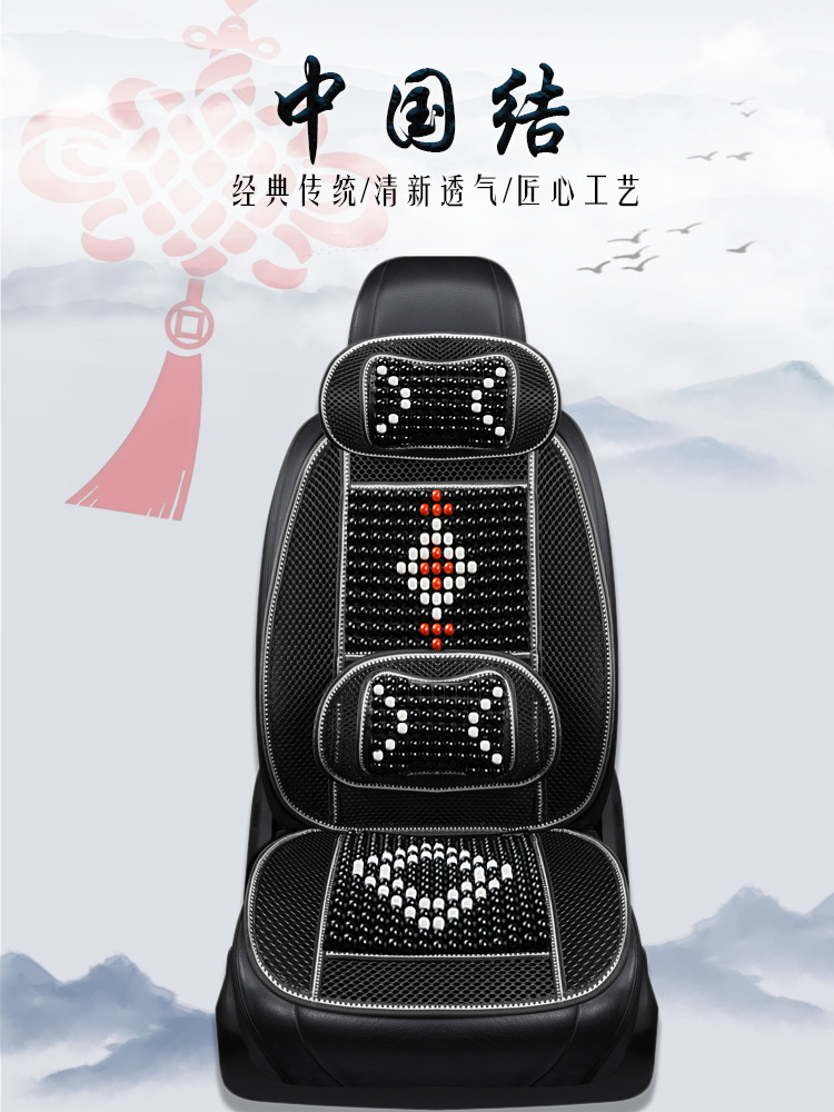 Chinese Knot Wooden Bead Car Seat Cushion for Summer, Single Piece for Trucks and Sedans, Breathable and Ventilated Waist Support Pad for Summer