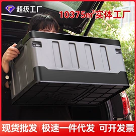 收纳箱;自驾装备;其他户外用品