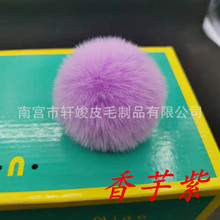 ����ë5cmë�q�� ��ë����ë�q�� ���ë���ɫСë�� �«H��ë��