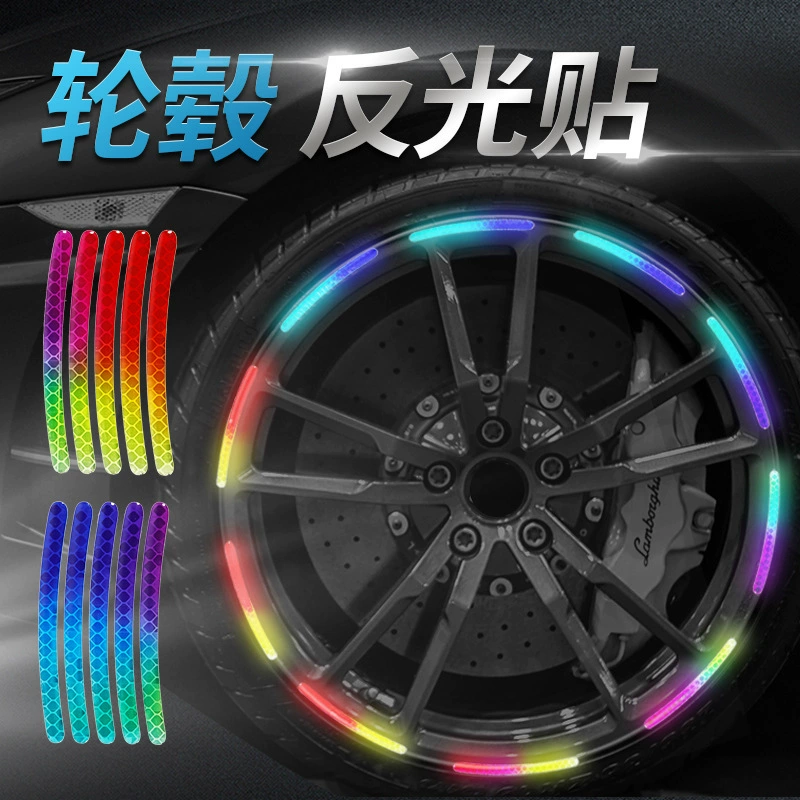 Трансграничные светоотражающие наклейки для легковых колес