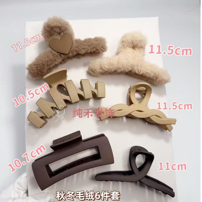 Plush 6-piece set