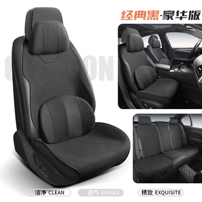 Modelə uyğun (Original) oturacaq örtükləri: Suede Seat Covers - full-car-five-seater-luxury-version-black-full-base-surround-four-season-suede-volkswagen-lavida