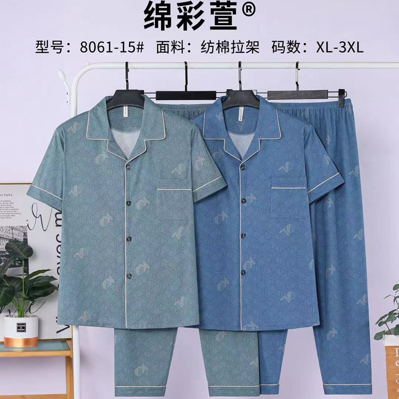 MIANCAIXUAN 남성용 라펠 잠옷, 반팔 바지, 모조 면 가디건, 홈웨어 슈트, 남성용 북부 사이즈