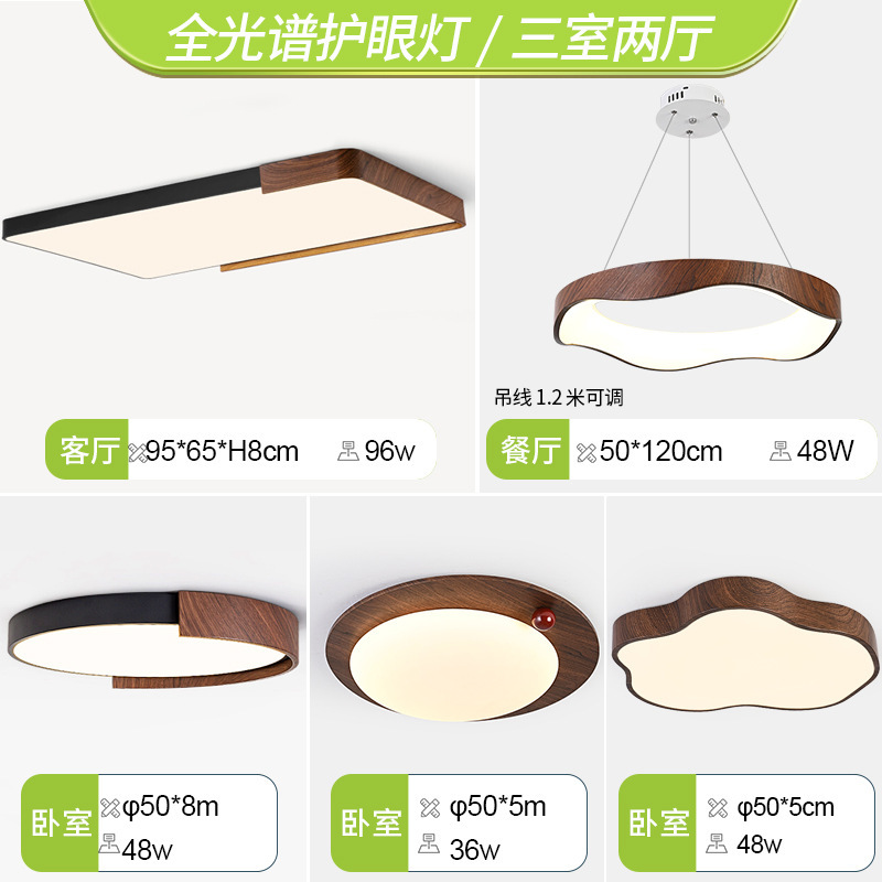 Lámpara de estudio estilo italiano que protege la vista, lámpara de techo redonda minimalista para dormitorio, lámpara moderna y sencilla para dormitorio principal con acabado en madera de nogal, lámpara para habitación.