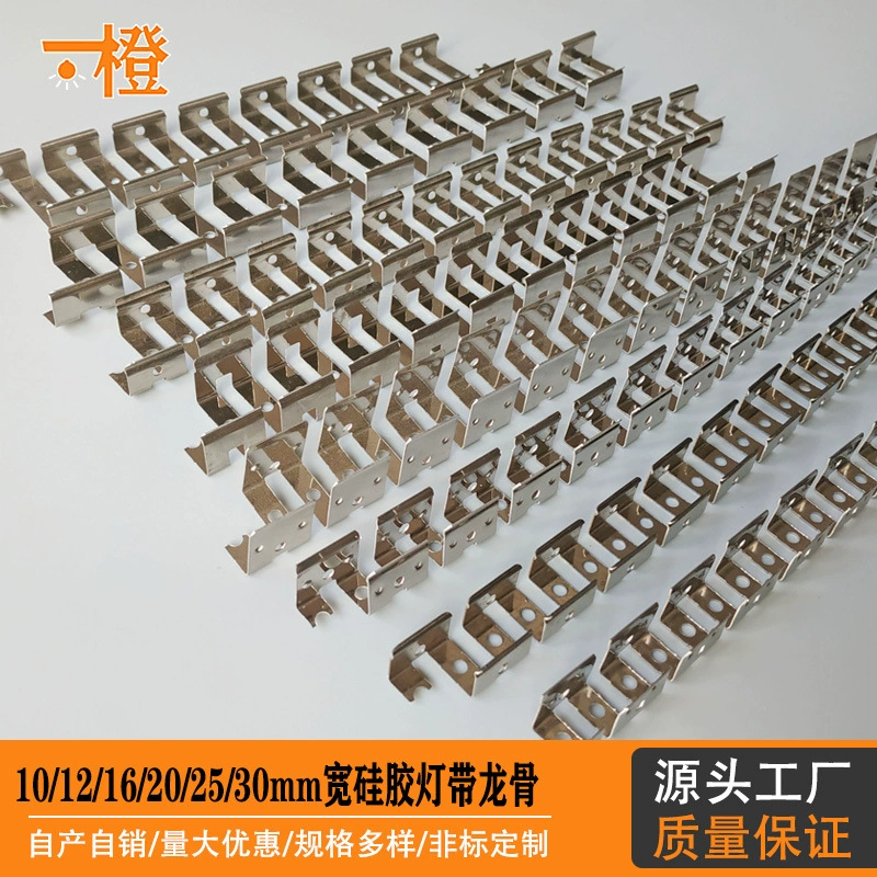 Светодиодная силиконовая лента со скелетом дракона, гибкая неоновая лента с пряжкой, гибкая световая лента со слотом и полосой из нержавеющей стали