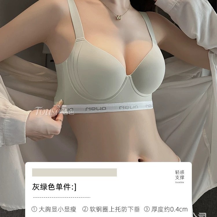 Venta directa de fábrica Comercio electrónico transfronterizo Sudeste de Asia Vietnam Tailandia Ladies sin costuras, levantadores, levantadores, recolectan sujetadores laterales