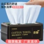 美容院一次性加厚抽式洁面巾