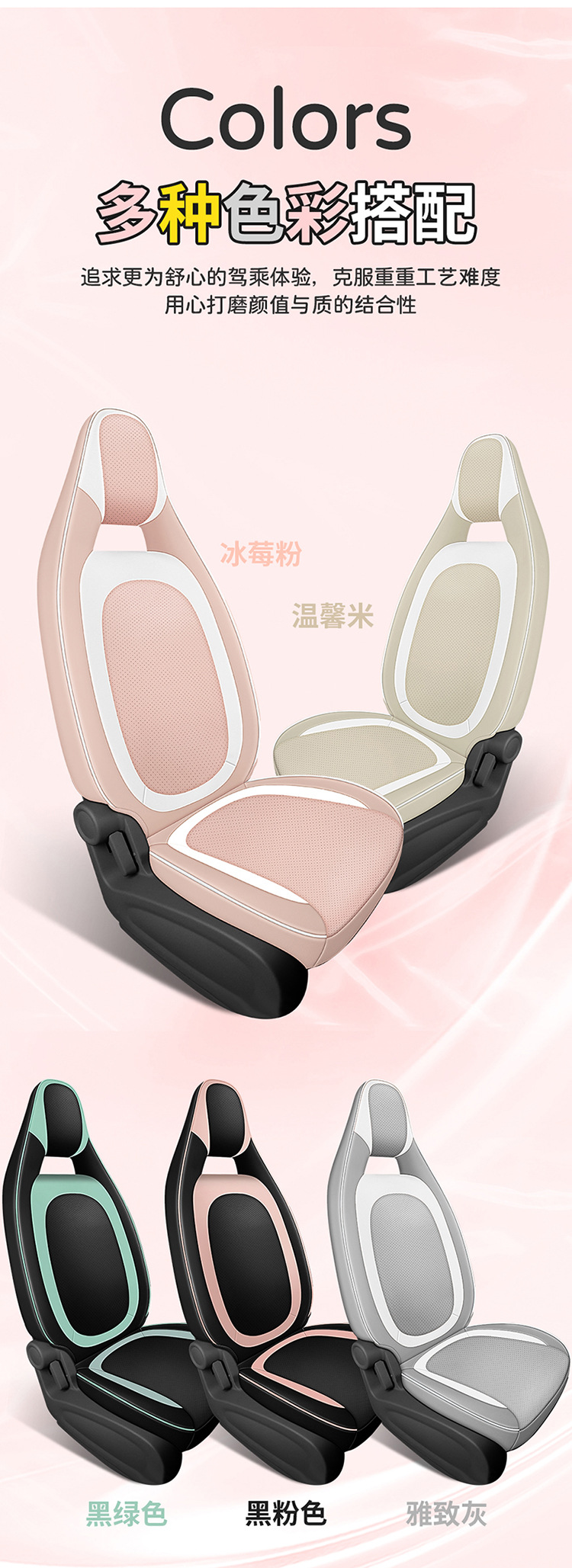 23-24 Pentium Pony Special Car Seat Cover All Seasons Universal Full Cushion Leather Perforated Seat Cover