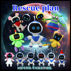 クロスボーダー新型アストロボットプラッシュ救助計画ゲーム周辺創意ぬいぐるみぬいぐるみ玩具