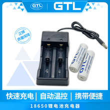 �羳���N18650�p���늳س����3.7v������Ͳ�ɳ�늳س����