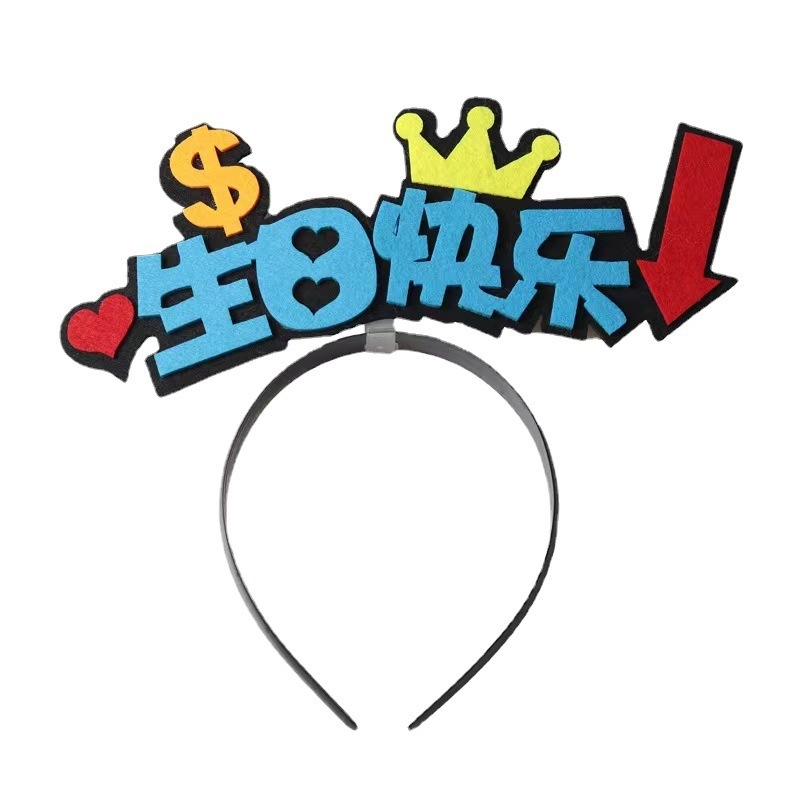 卒業シーズンの文字製のカチューシャの中で大学入試の成人の贈り物の頭飾りのヘアピンは写真を撮ってお笑いの道具を演じます。|undefined