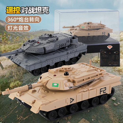 2.4G Remote Control Tank Dual Player Competitive Battle Six-Way Track Armor Off-Road Vehicle Children's Electric Toy Model