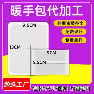 ů�ְ��羳���Q�ձ��n���԰l�ᱣů�ķ�߅̨������ʽůů������