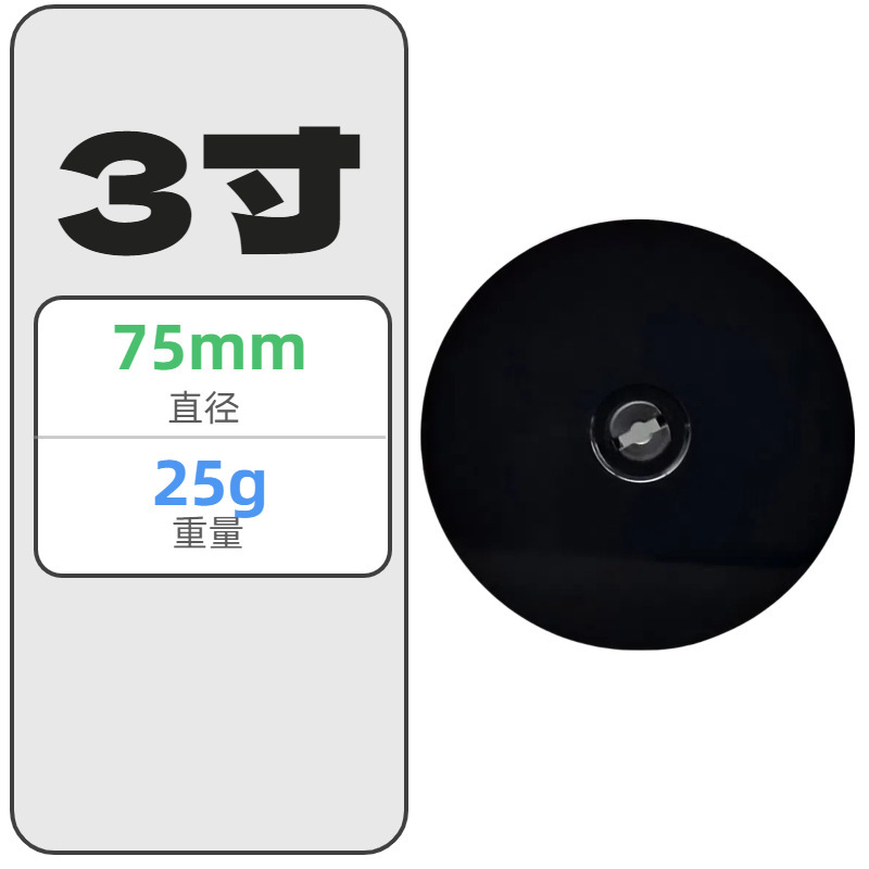 メーカーは3インチ、3.5インチ、4インチのアクリルターンテーブル、プラスチックターンテーブル、PSディスプレイトーンテーブルを在庫しています。|undefined