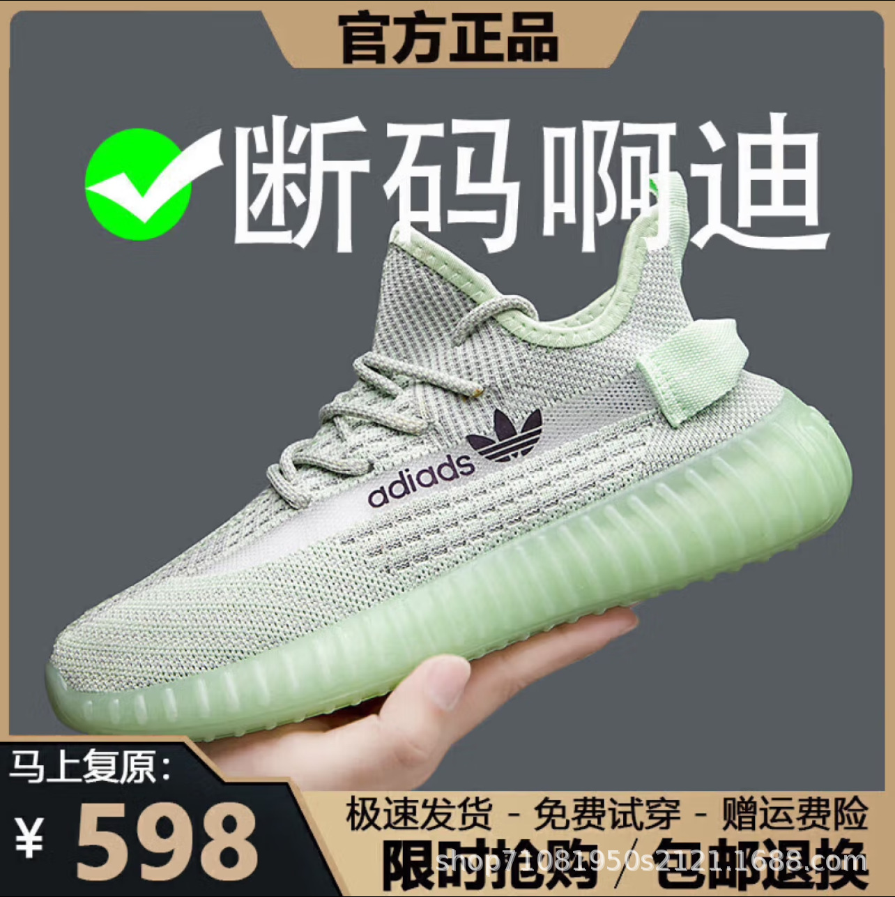 아이스 그린