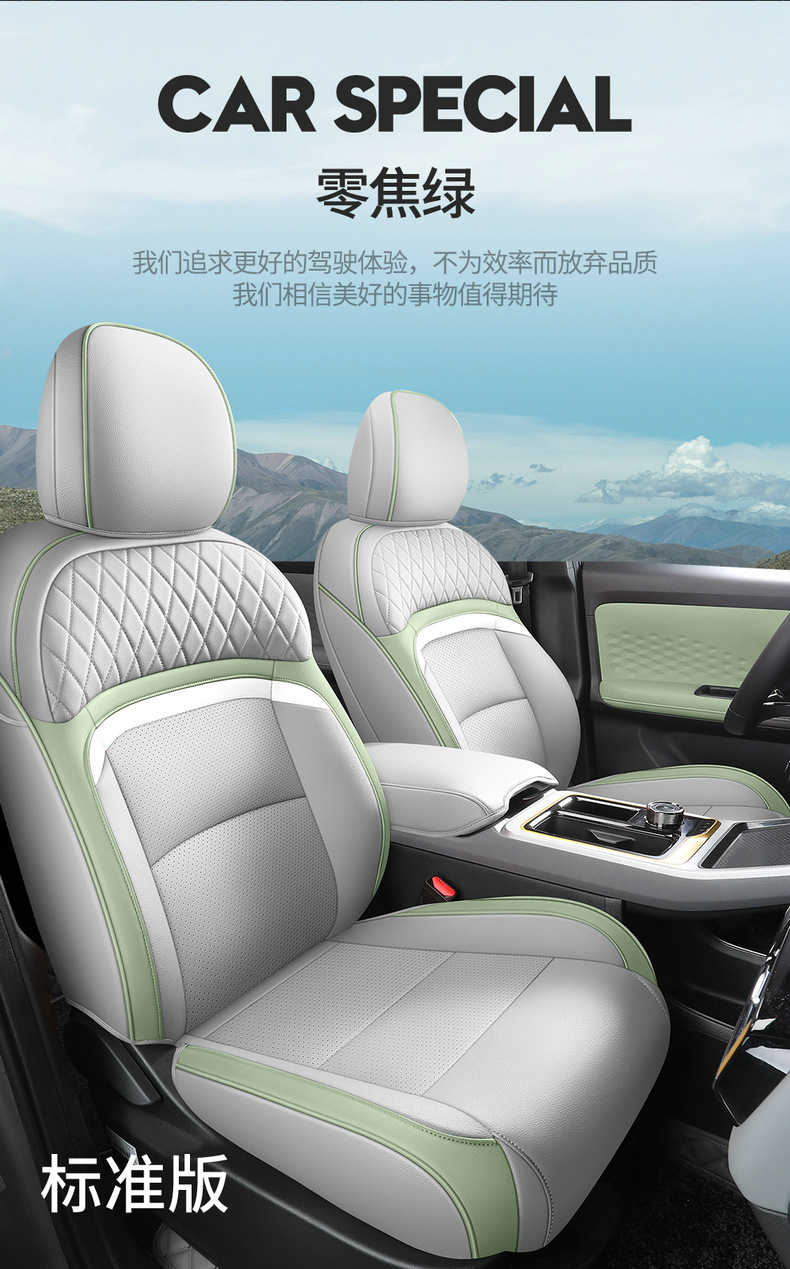 25 Models of Gac Aion Yplus Special Leather Seat Covers, Full Surround Seat Cushions, Four-Season Interior Accessories, Car Seat Covers