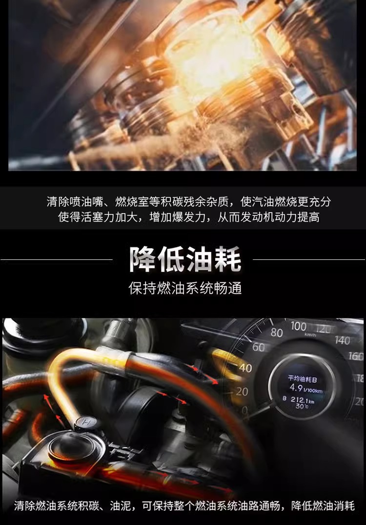 3M fuel injection nozzle cleaning agent PN28068 carbon deposition removal cleaning sludge effectively remove the residual glue on the fuel injection nozzle