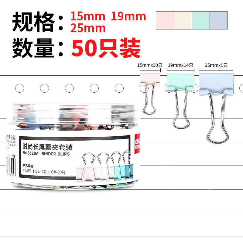8520a 패션 색상 조합 50