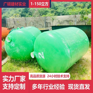 玻璃钢化粪池成品定制隔油池储水罐医院学校厕所污水处理化粪池