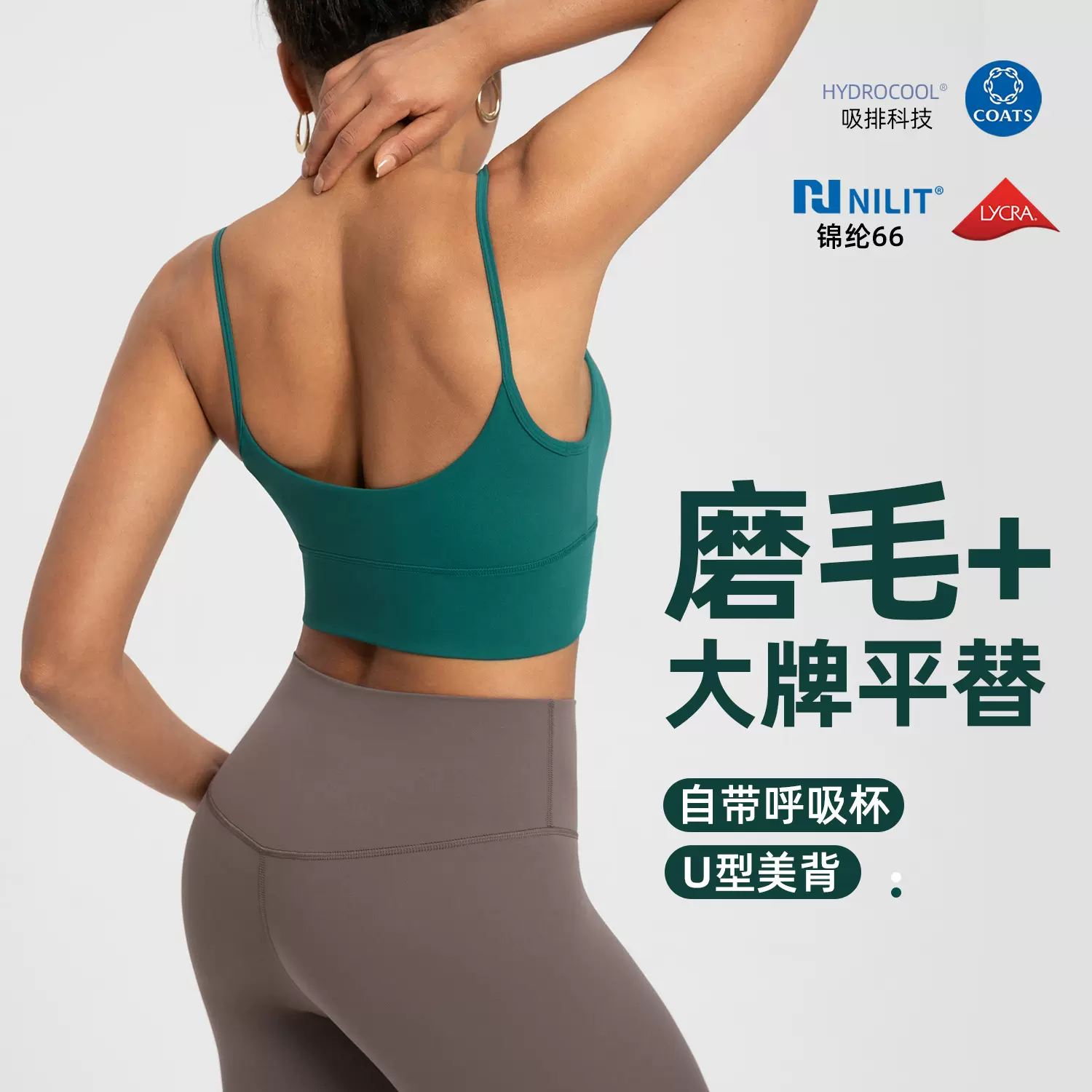 Athena lulu 运动内衣女NlLlT裸感美背U型文胸跑步健身瑜伽背心