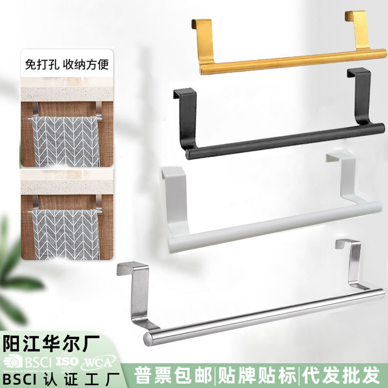 In-Stock Stainless Steel Single Rod Towel Rack, No-Drill Kitchen Towel Hanger, Cabinet Door Back-Style Cloth Hanger
