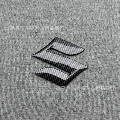 Car logo: and Rear Logos - carbon-fiber-8cm