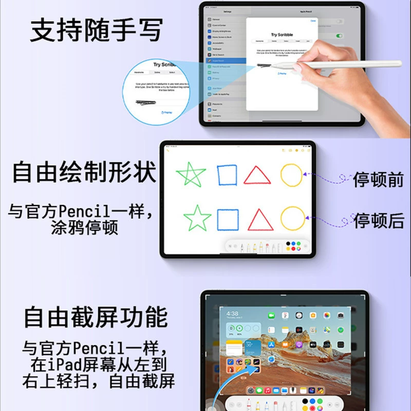 Подходящий iPadpencil ручка для письма