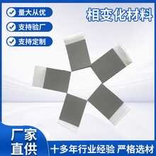 �S�ҹ���PCM������׃������ ���K3��׃���ܲ��� 3.0W��׃���|Ƭ