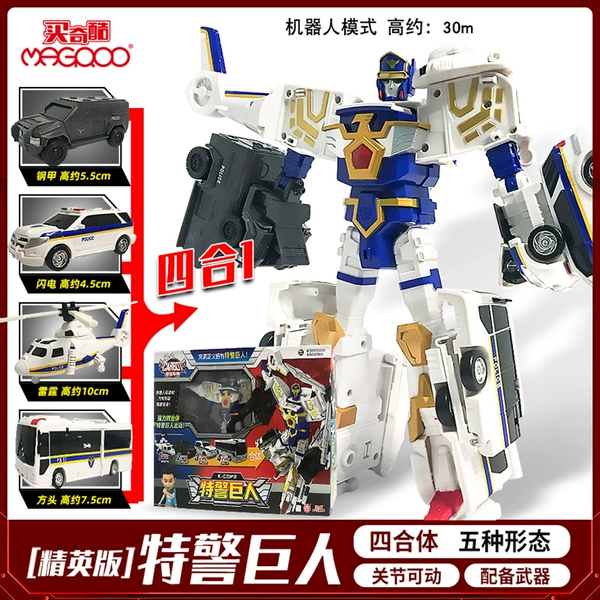 Elite version [Singapore Giant] Deluxe Gift Box