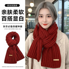 韩版毛线围脖女秋冬季保暖披肩防风防寒加厚学生情侣百搭针织围巾