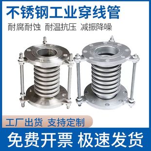 ���P��a����304������U��DN50/100/200���ٷ��mʽ��Û����s��