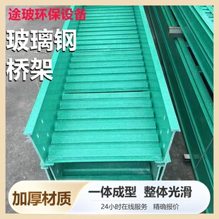 ����䓘�܏ͺϲ��Ϸ�����ȼ��|���� ����FRP����������|����