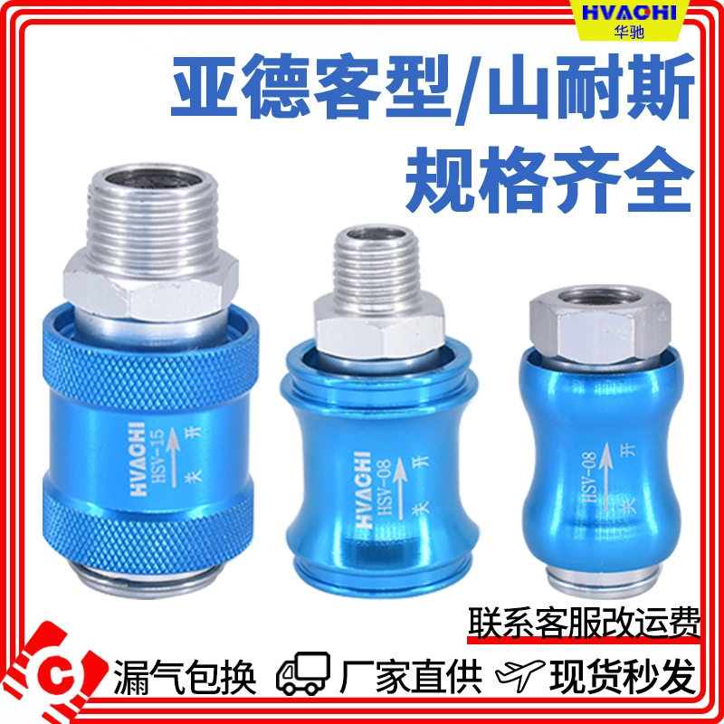 Пневматический ручной ползунковый переключатель клапана HSV-06 08 10 15 ручной толкающий клапан выхлопной двойной Внутренний провод 2 точки 1 точка