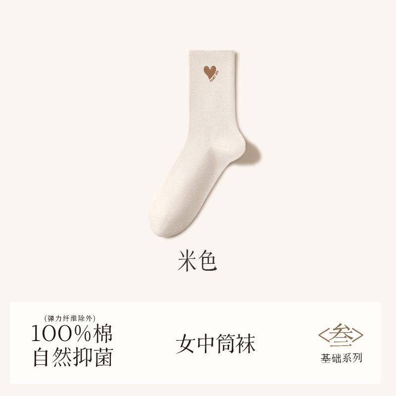 諸及び純綿靴下100% 綿女性靴下防臭抗菌抗起球手縫い綿中筒靴下秋冬綿靴下