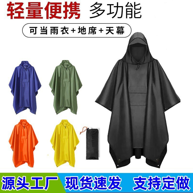 Raincoat Poncho, Multifunctional Three-In-One Outdoor Square Rain Poncho, Export Model for Mountaineering, Hiking, and Cycling, Adult Version Raincoat Poncho, Multifunctional Three-In-One Outdoor Square Rain Poncho, Export Model for Mountaineering, Hiking, and Cycling, Adult Version