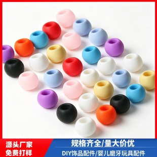 ���Ͱ��12-14mm��ɫ����DIY��������ɢ����z��羳��Ʒ