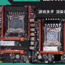 全新科脑X99D3M4/D4M4主板X99E主板E5 2678 2666 2680V4 CPU套装