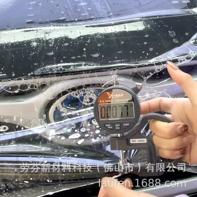Solar Film, Automotive Film